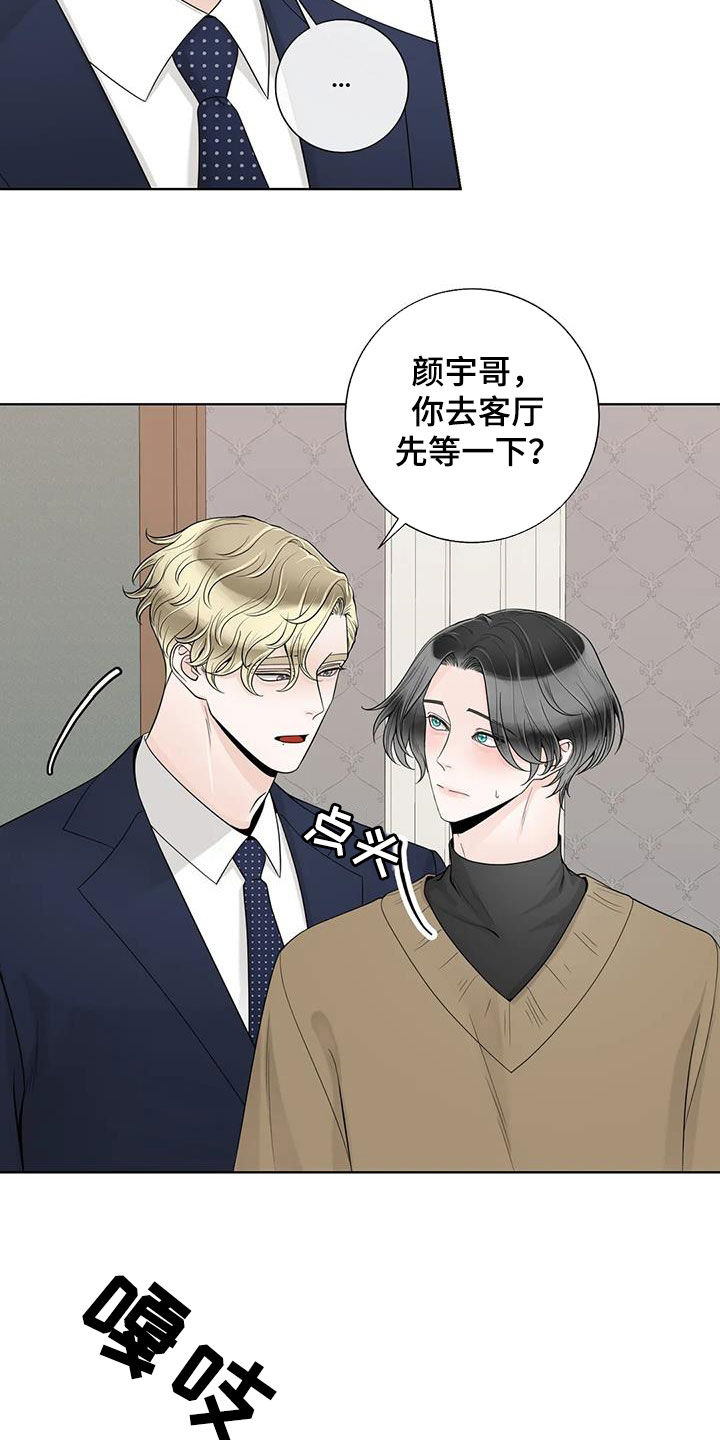 第158话12