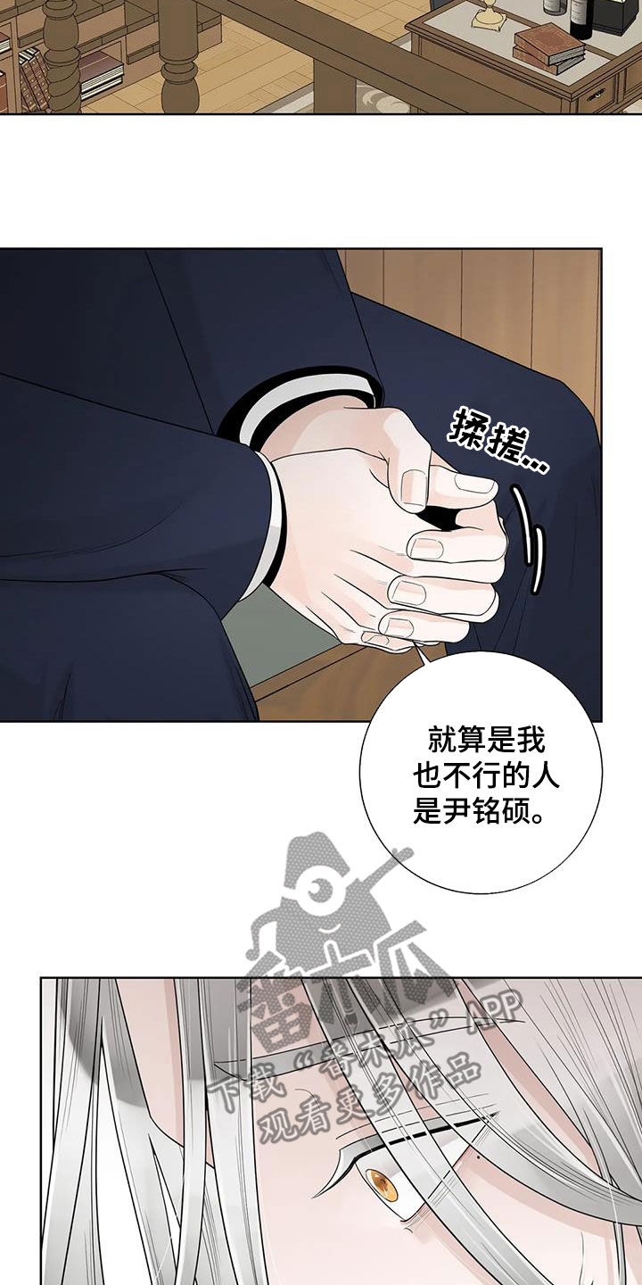 第158话14