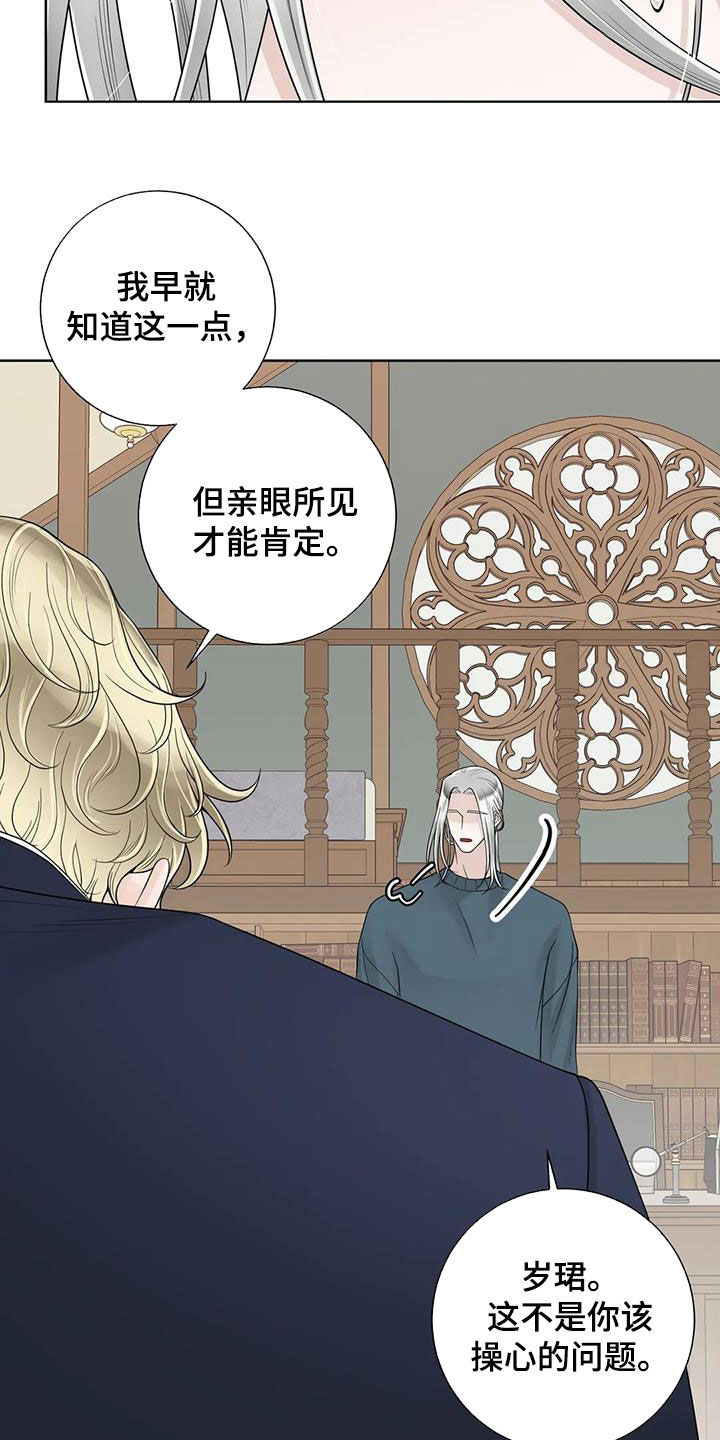 第158话15