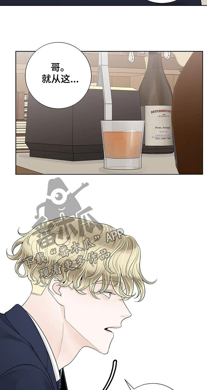 第158话16