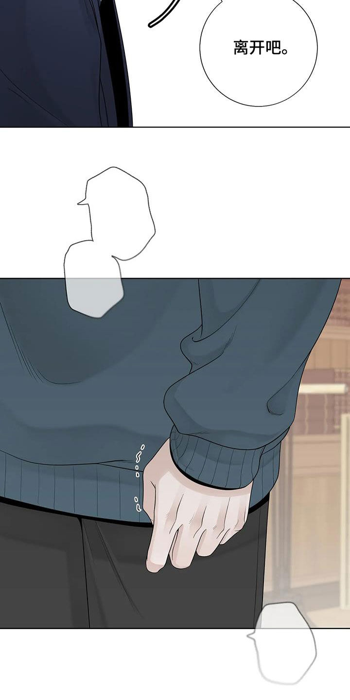 第158话17