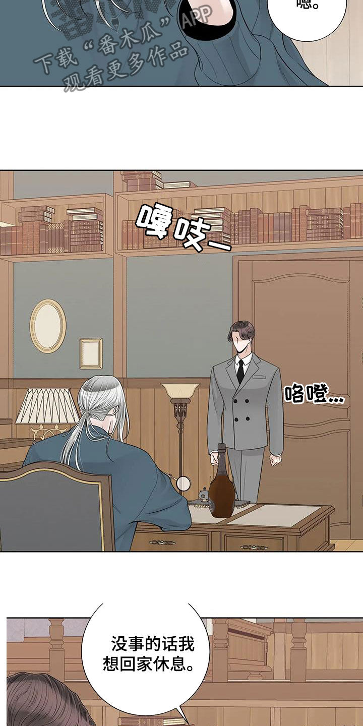 第158话2