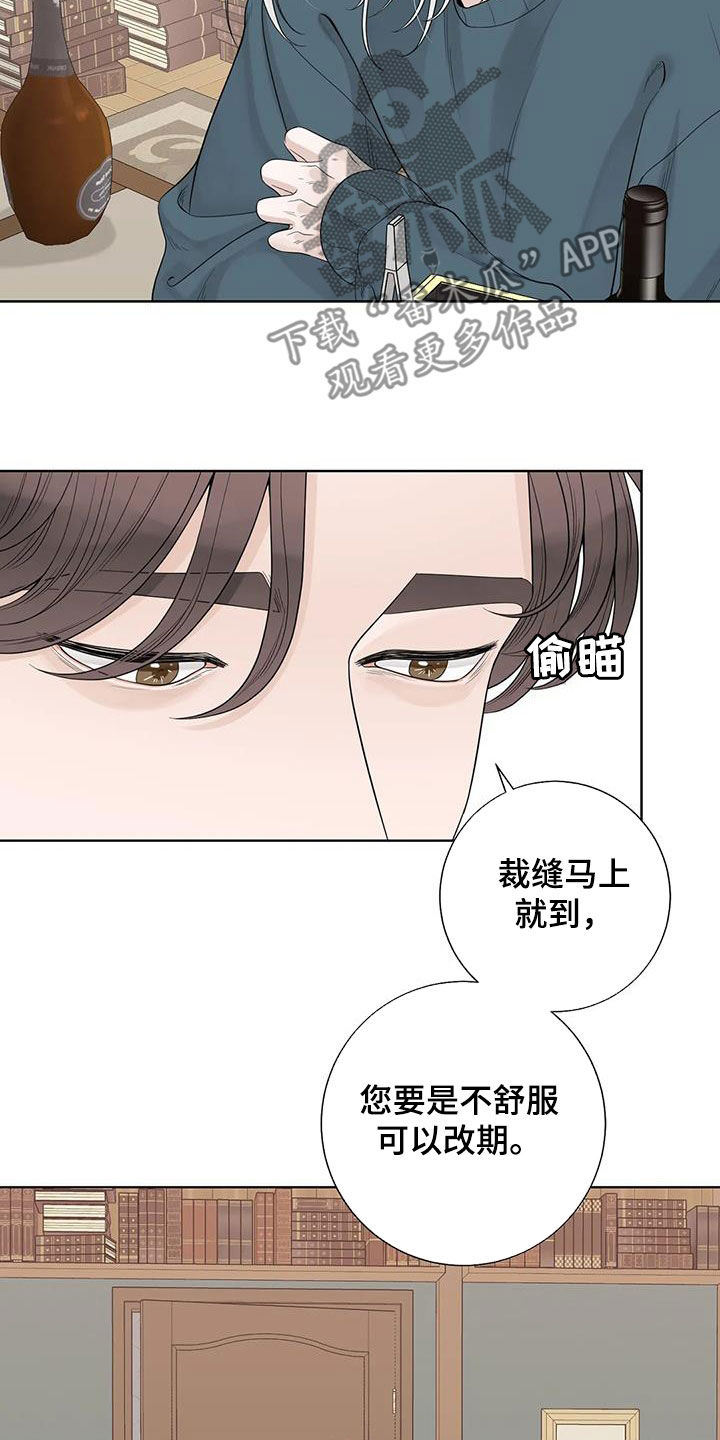 第158话4