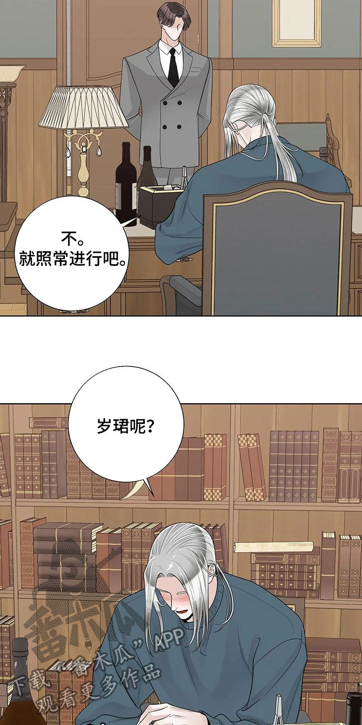 第158话5