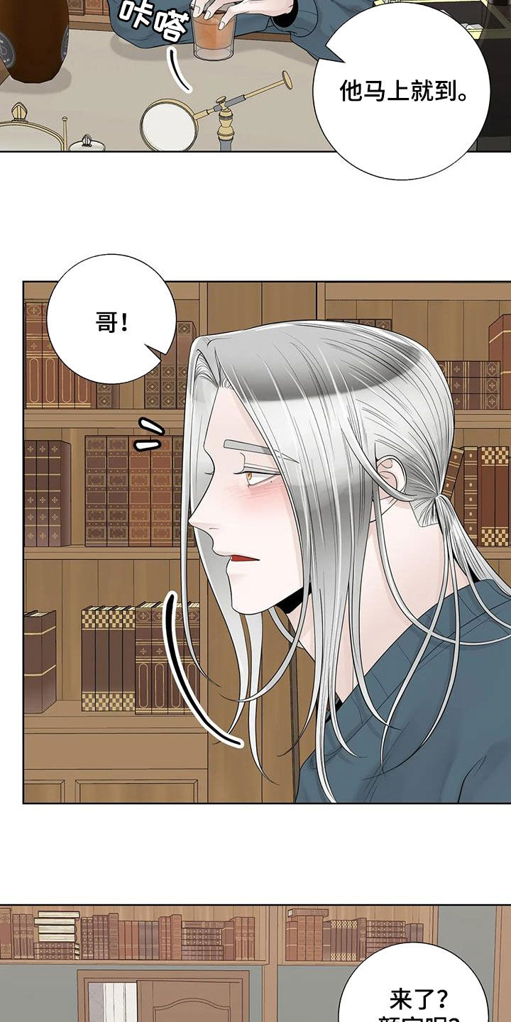 第158话6