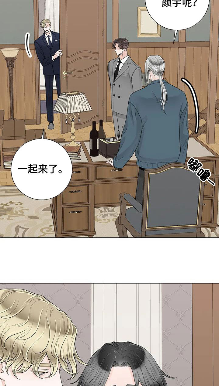 第158话7