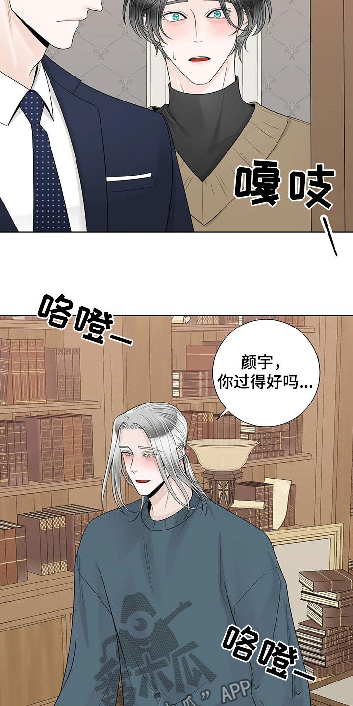第158话8