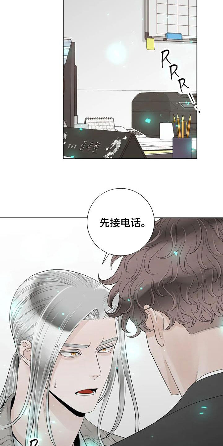 第157话10