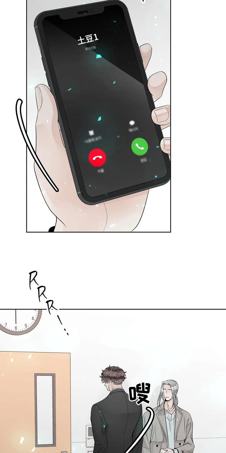 第157话12