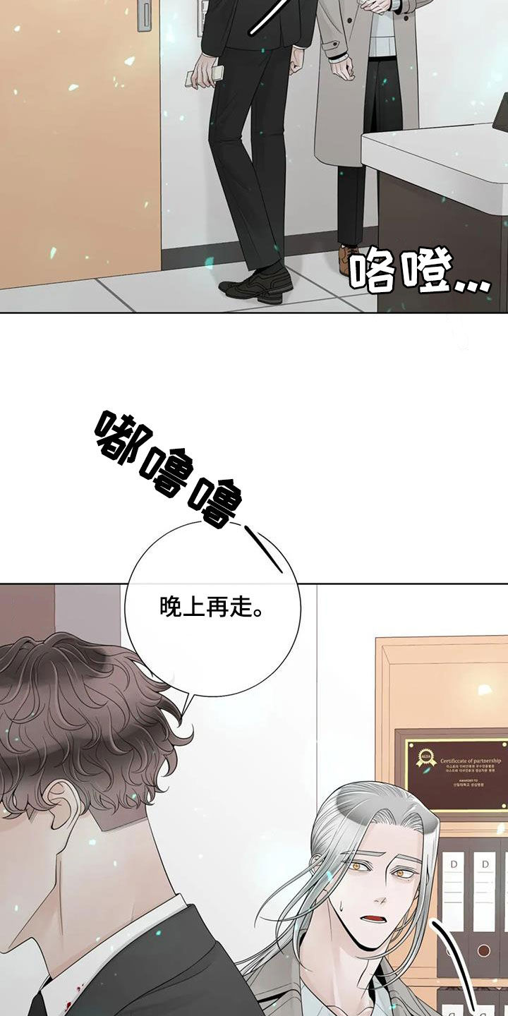 第157话13