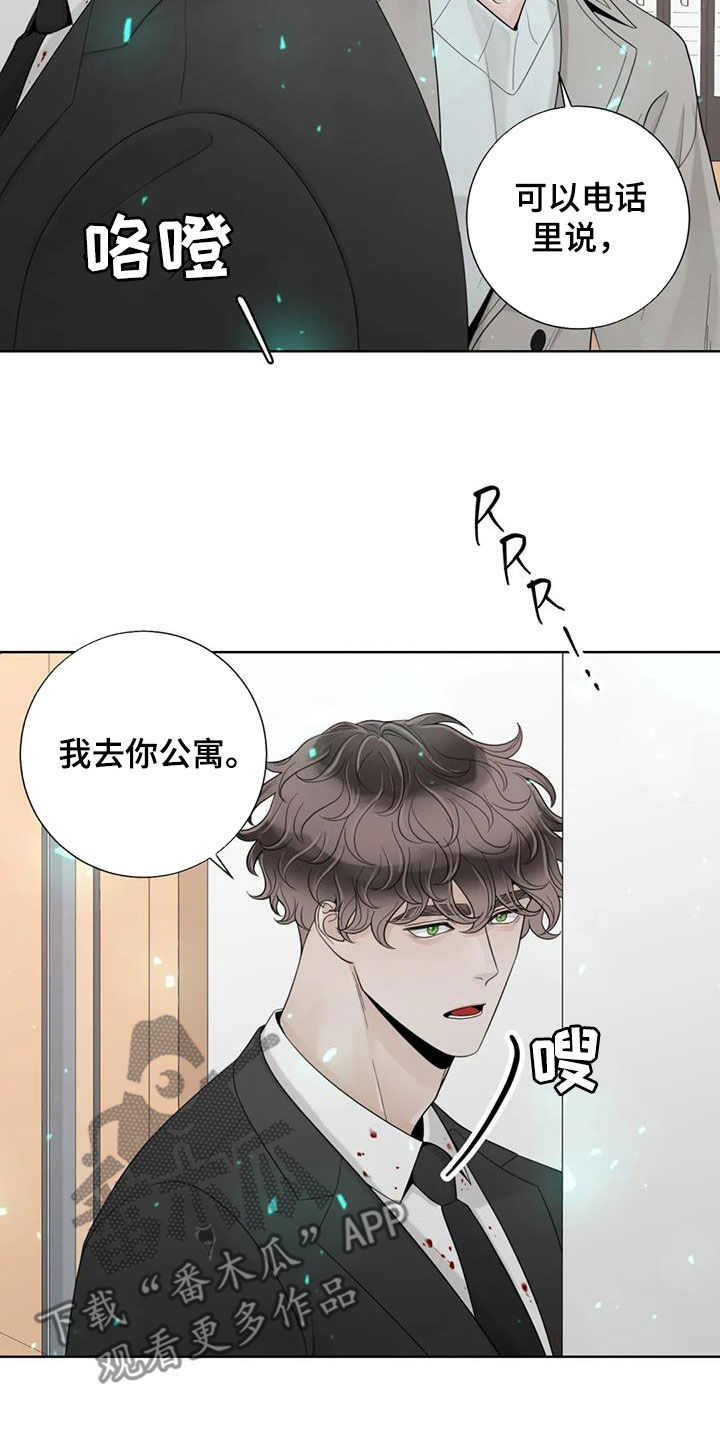 第157话14