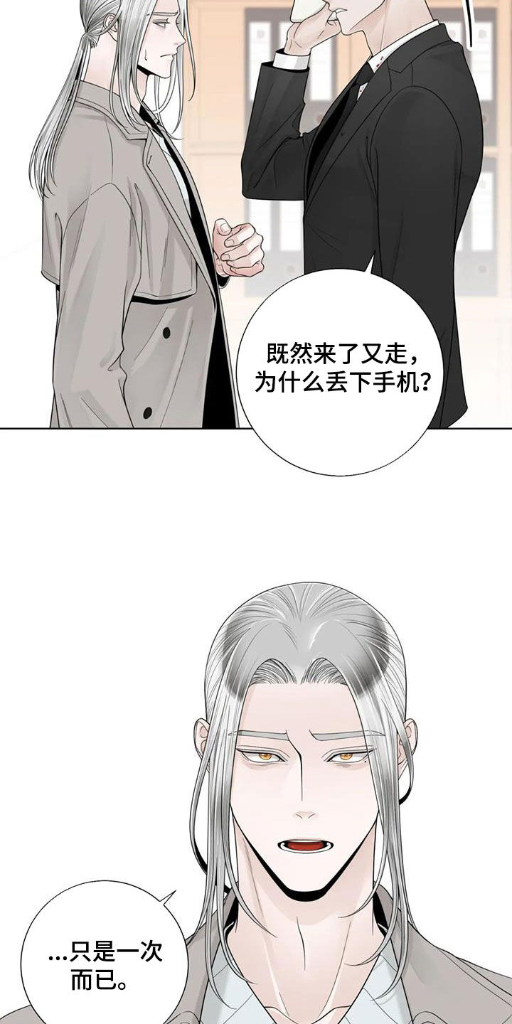 第157话4