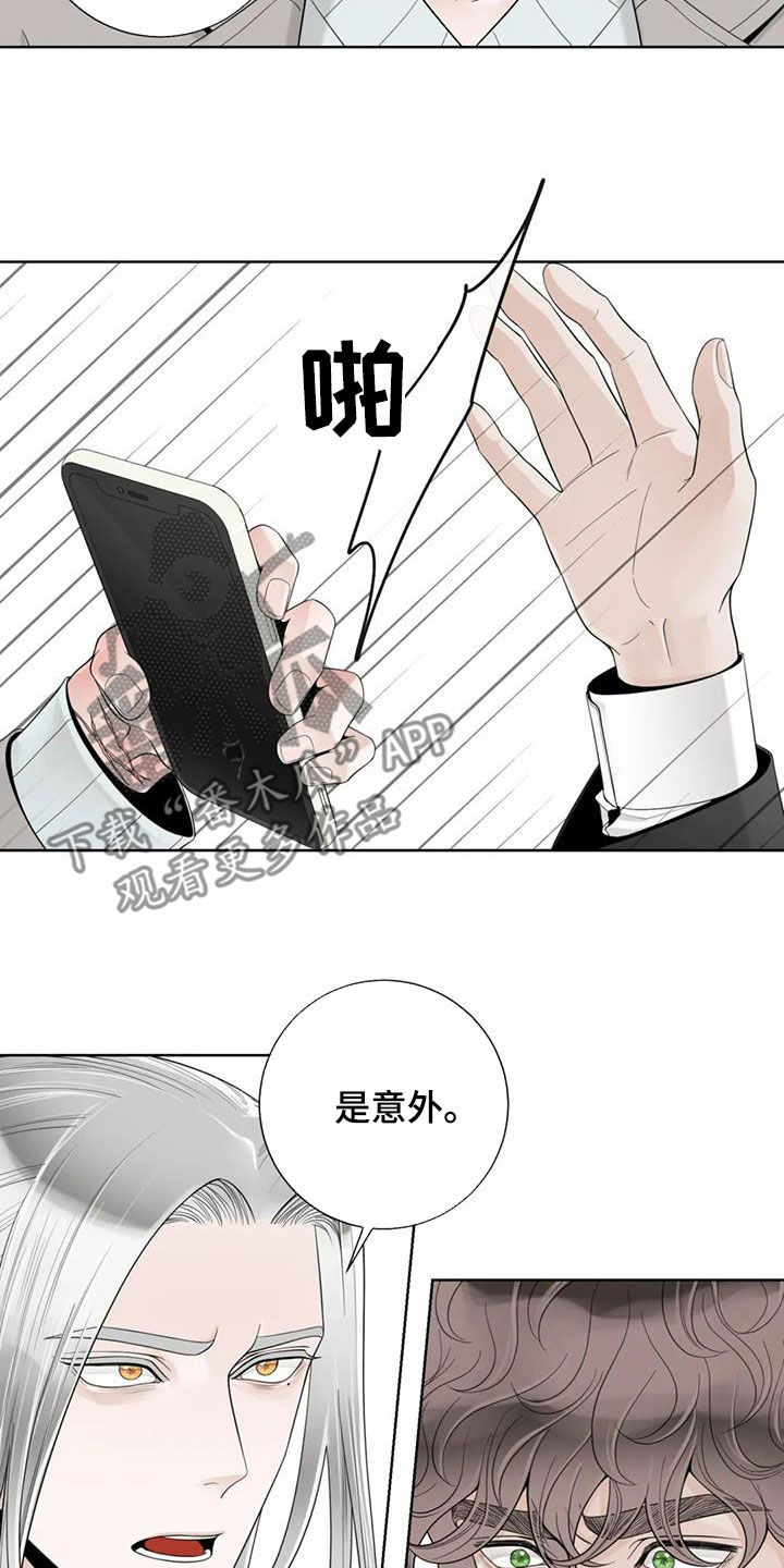 第157话5
