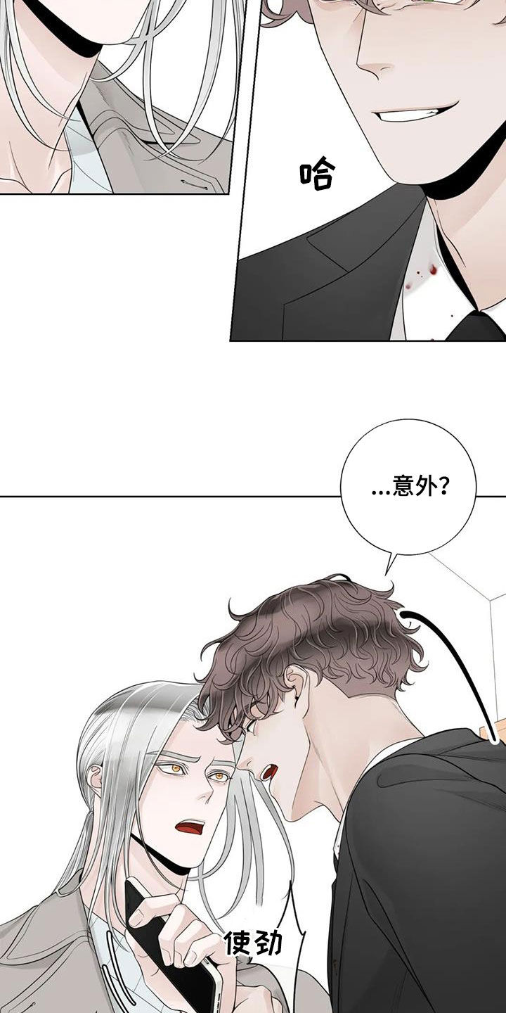 第157话6