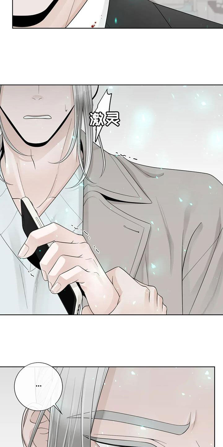 第157话8