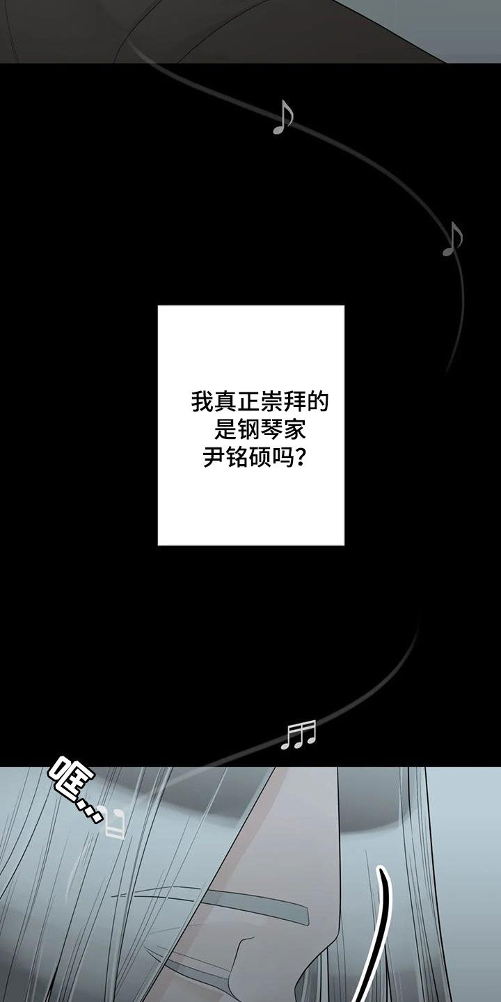 第156话11