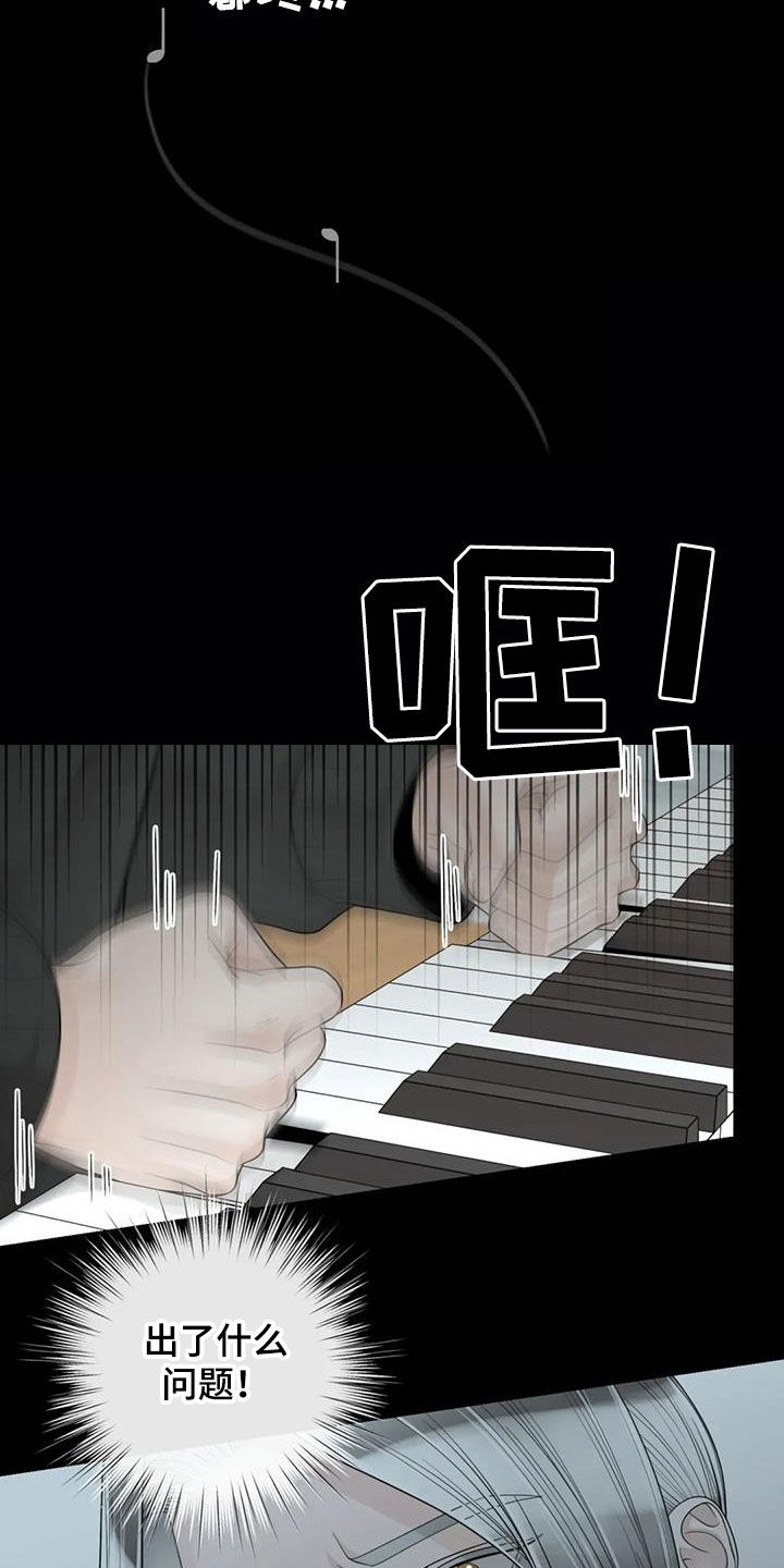 第156话13