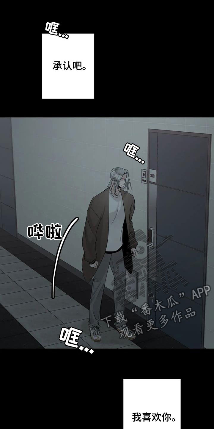 第156话15