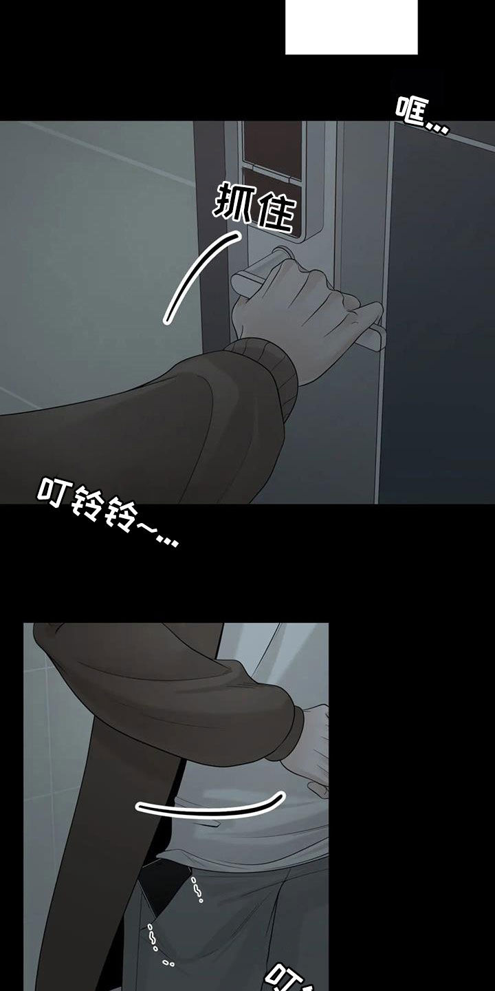 第156话16