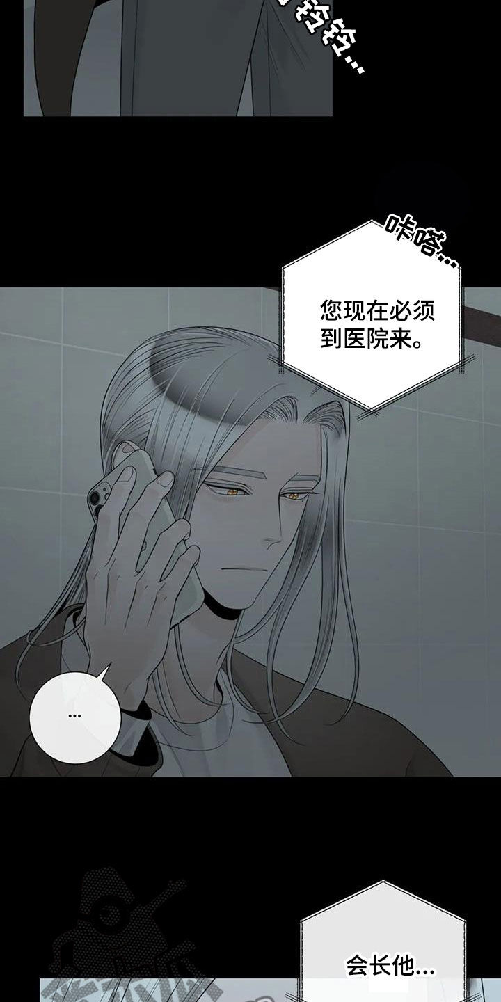 第156话17