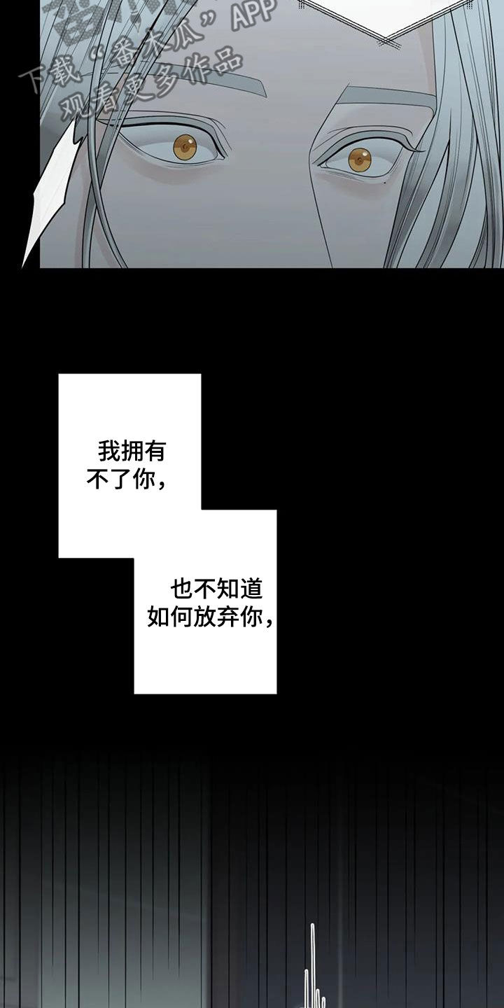 第156话18