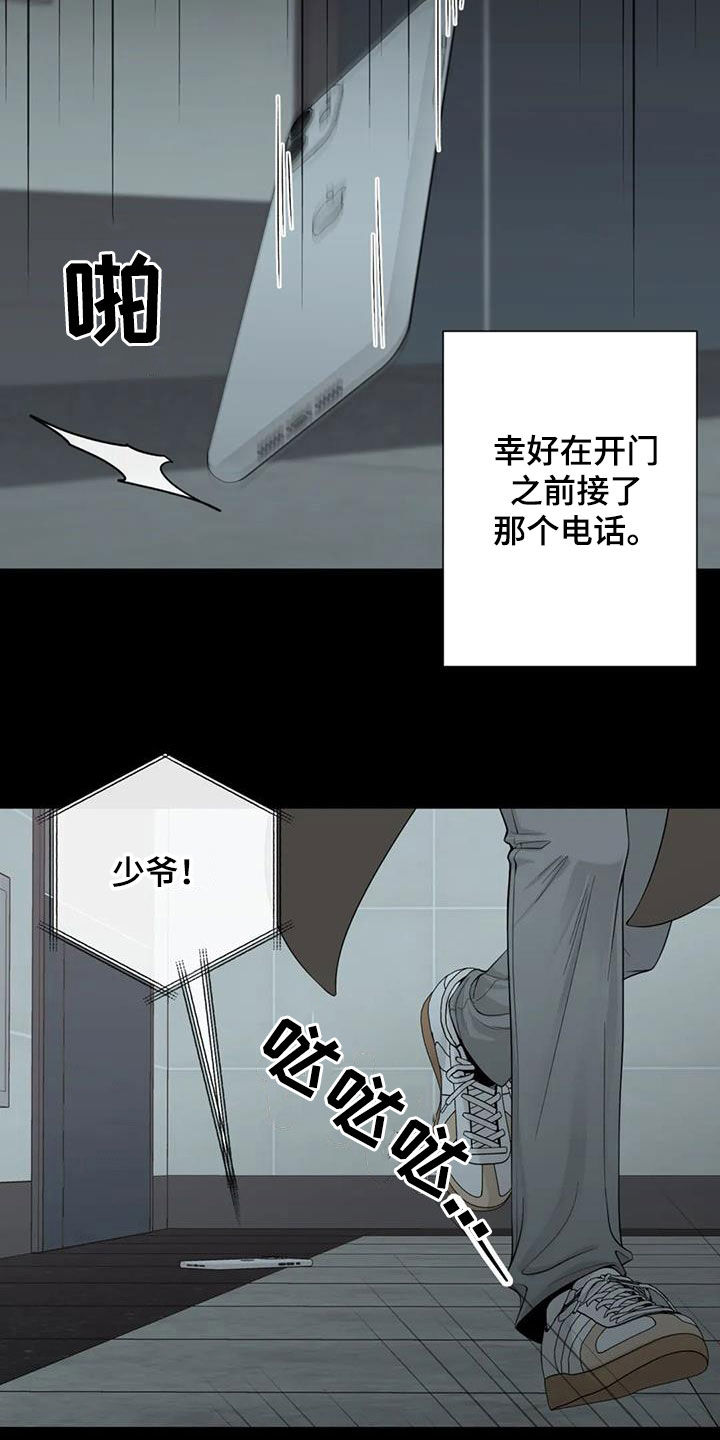 第156话19
