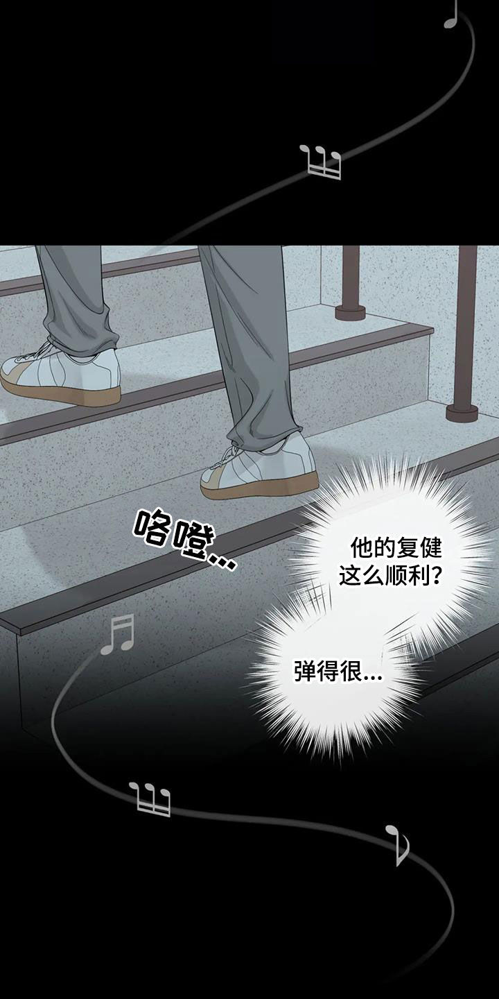 第156话2