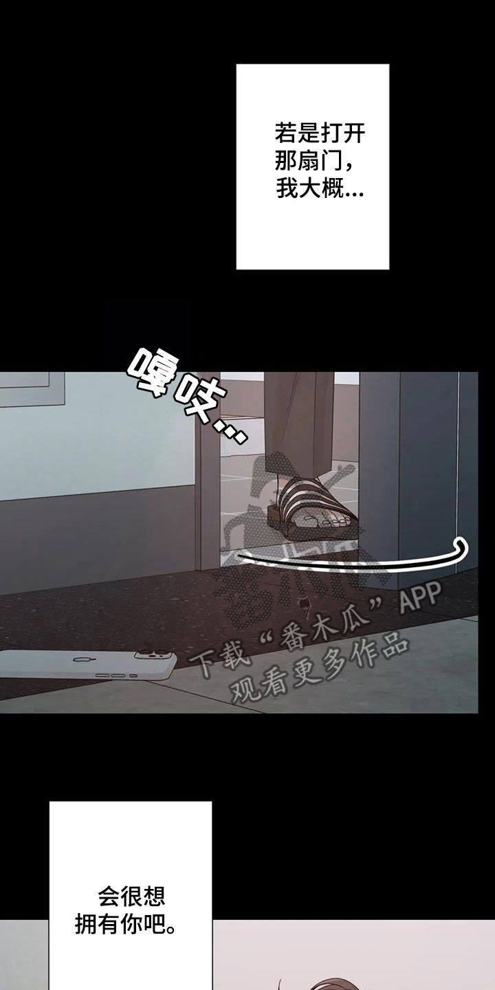 第156话20