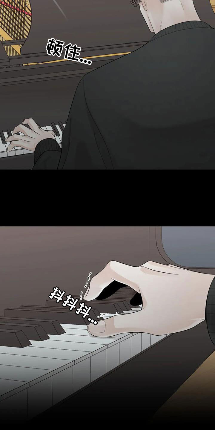 第156话5