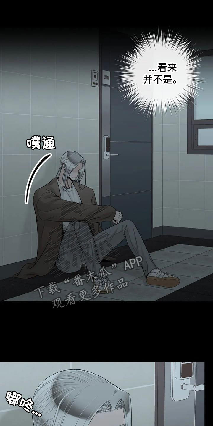 第156话6