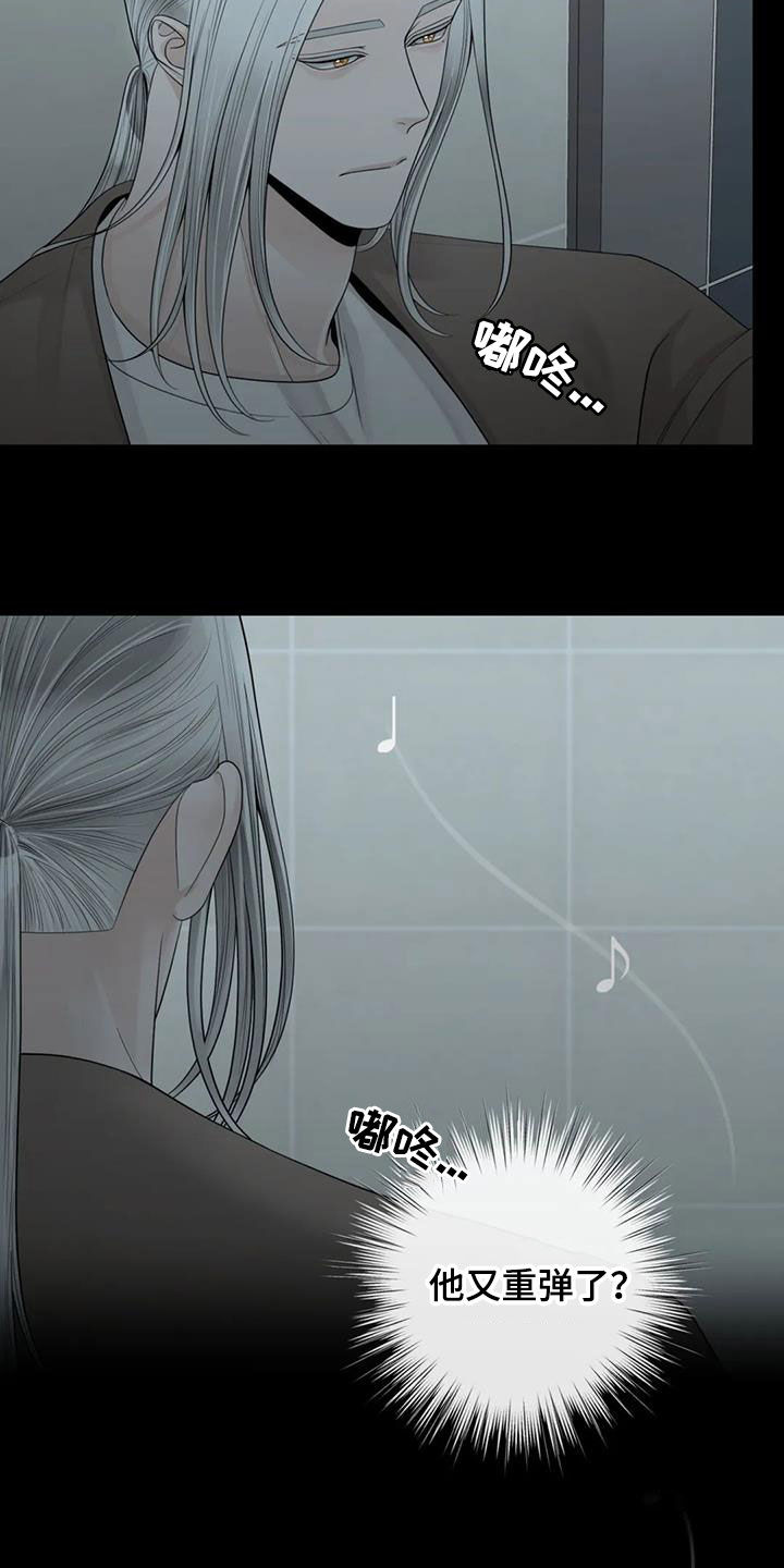 第156话7