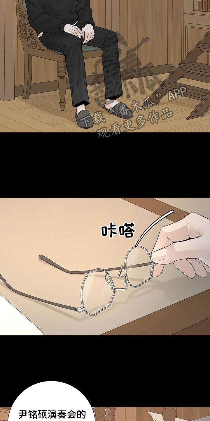 第155话10