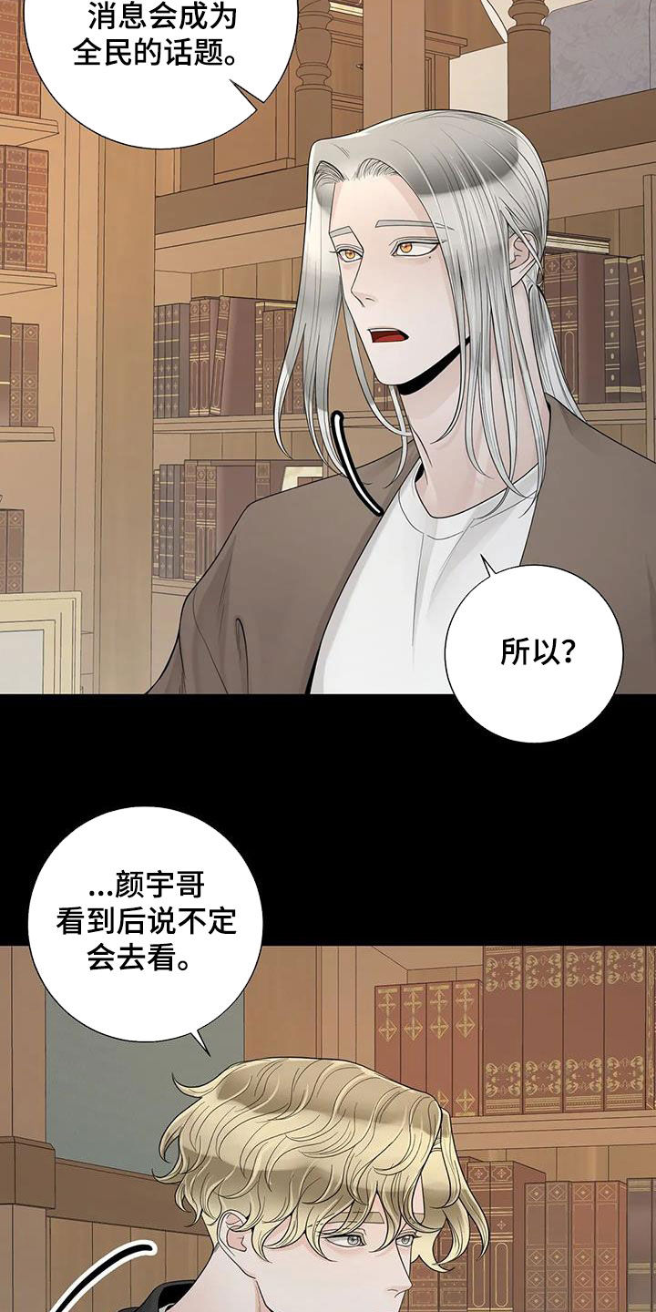 第155话11