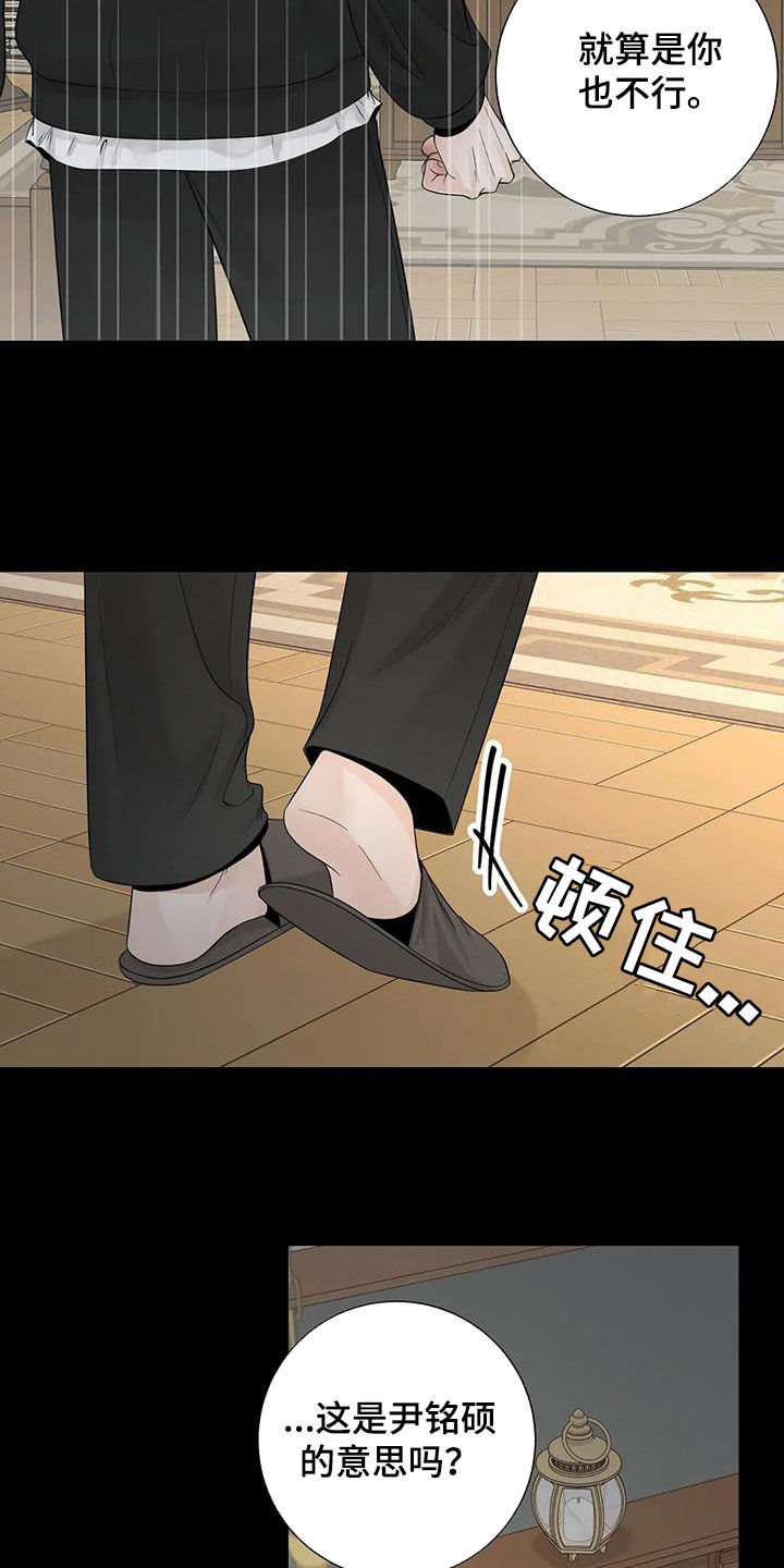 第155话13