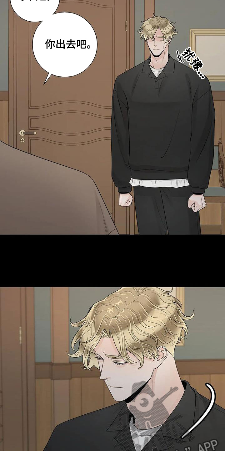 第155话17