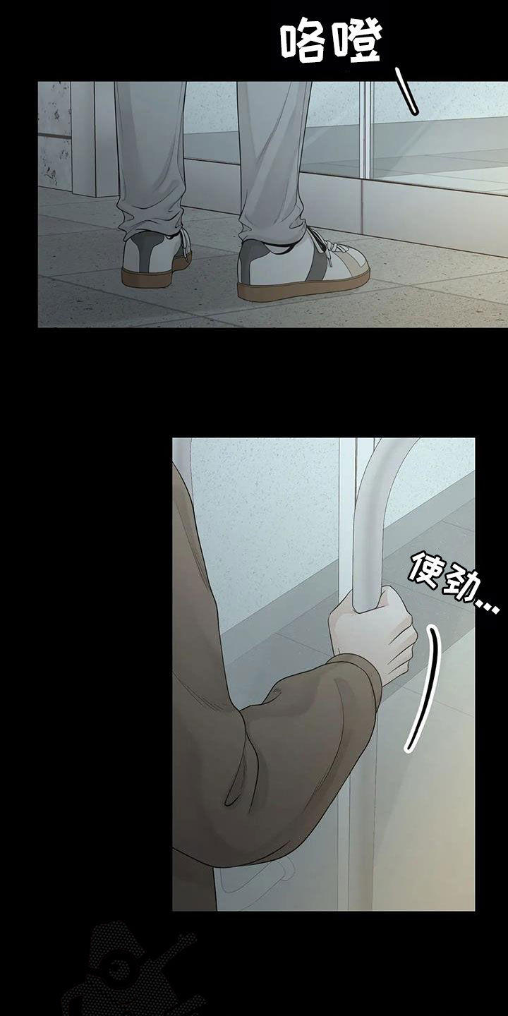 第155话23
