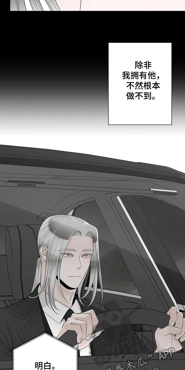 第155话4