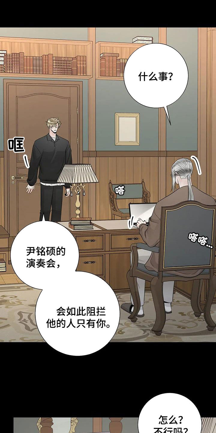 第155话8