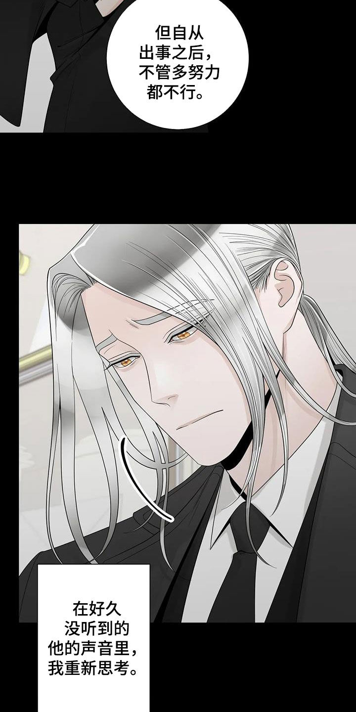 第154话10