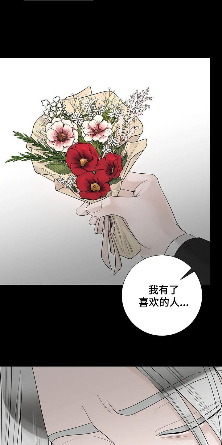 第154话11
