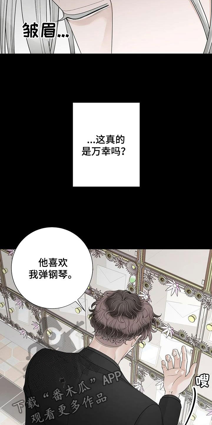 第154话12