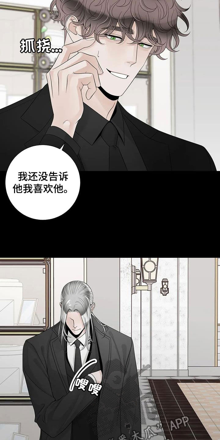第154话15