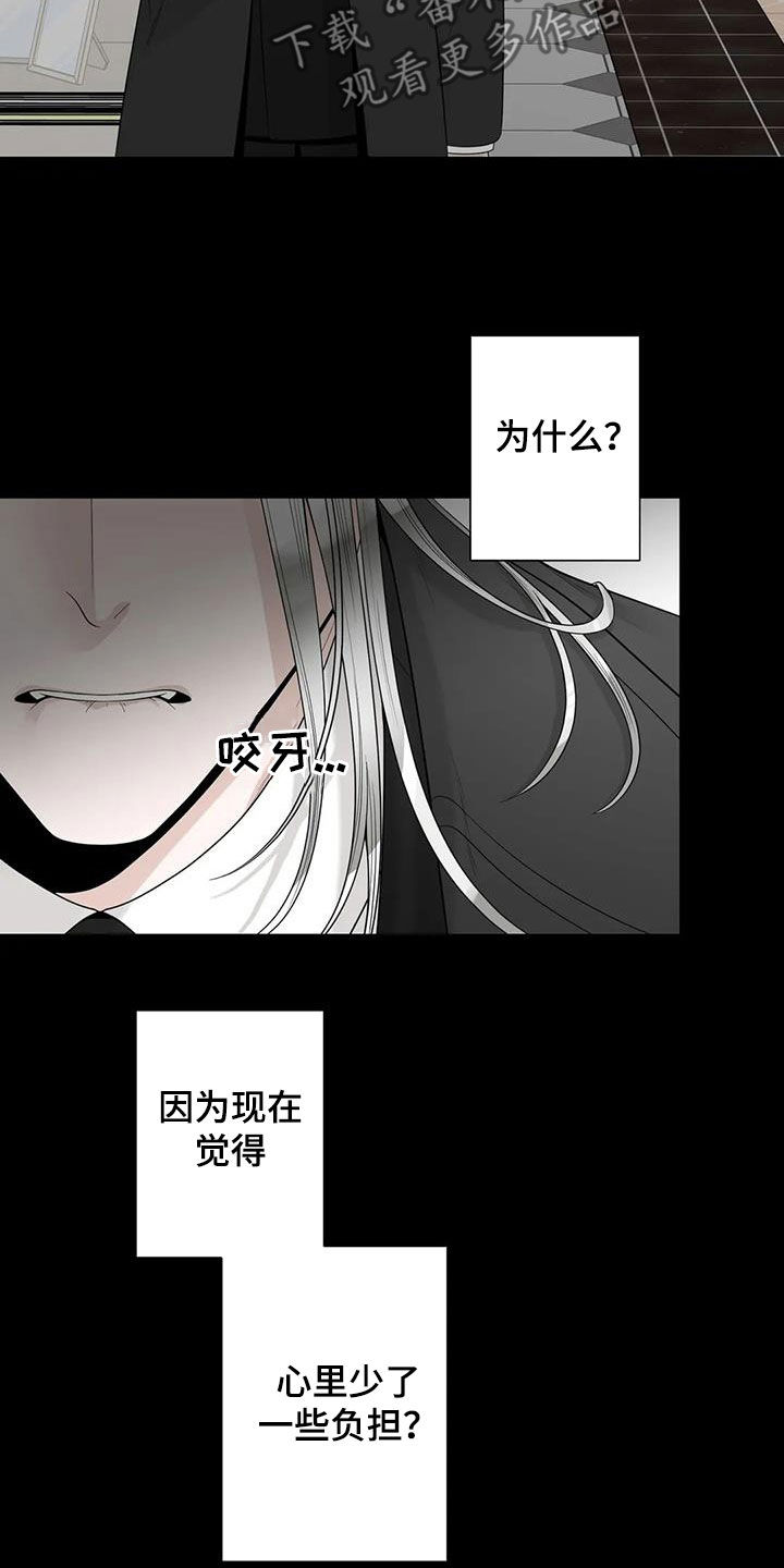 第154话16