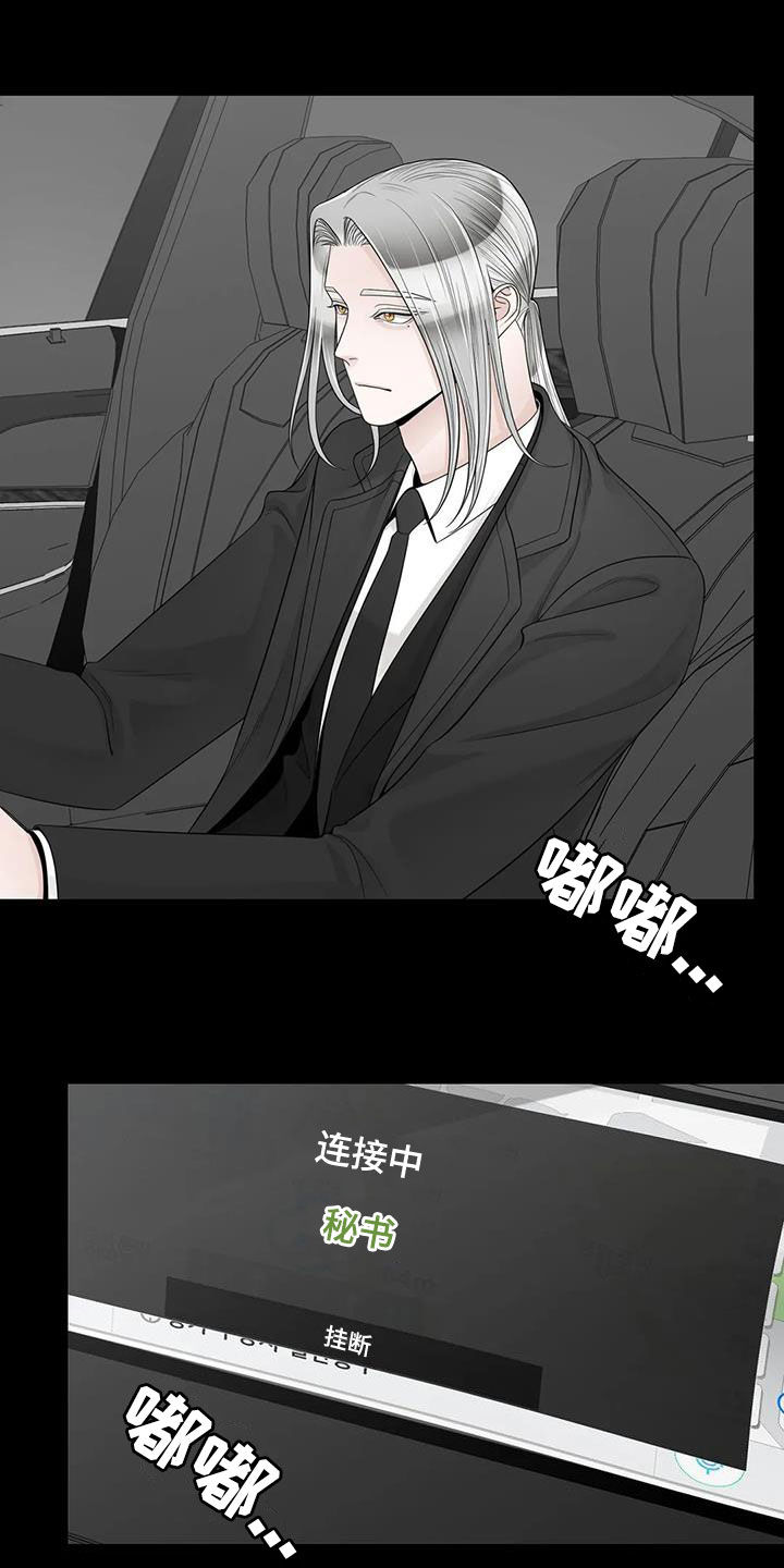 第154话21