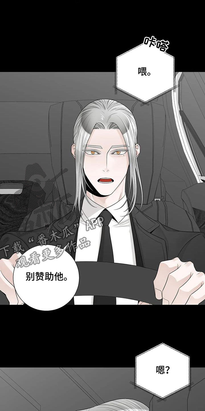 第154话22