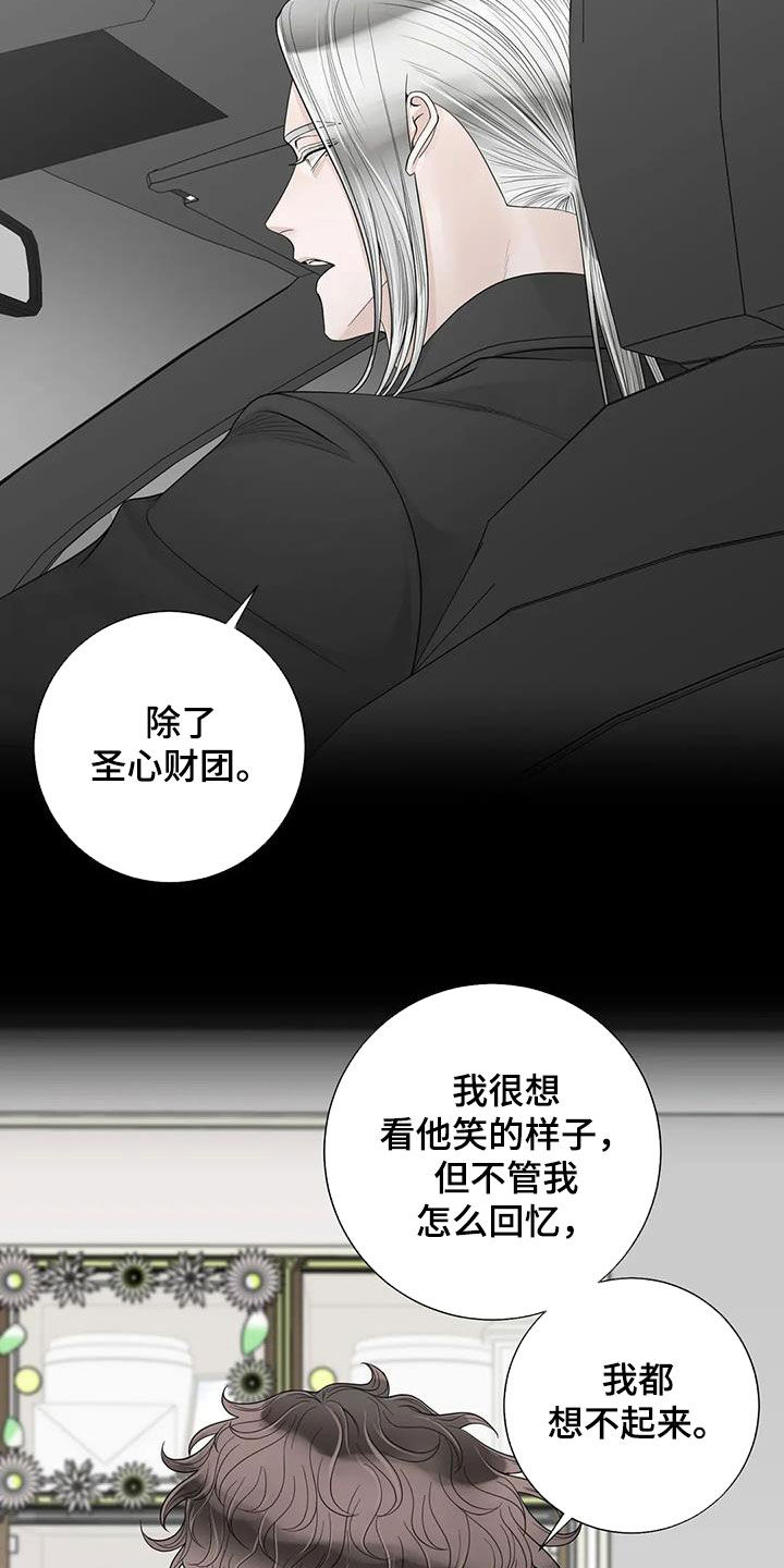 第154话23