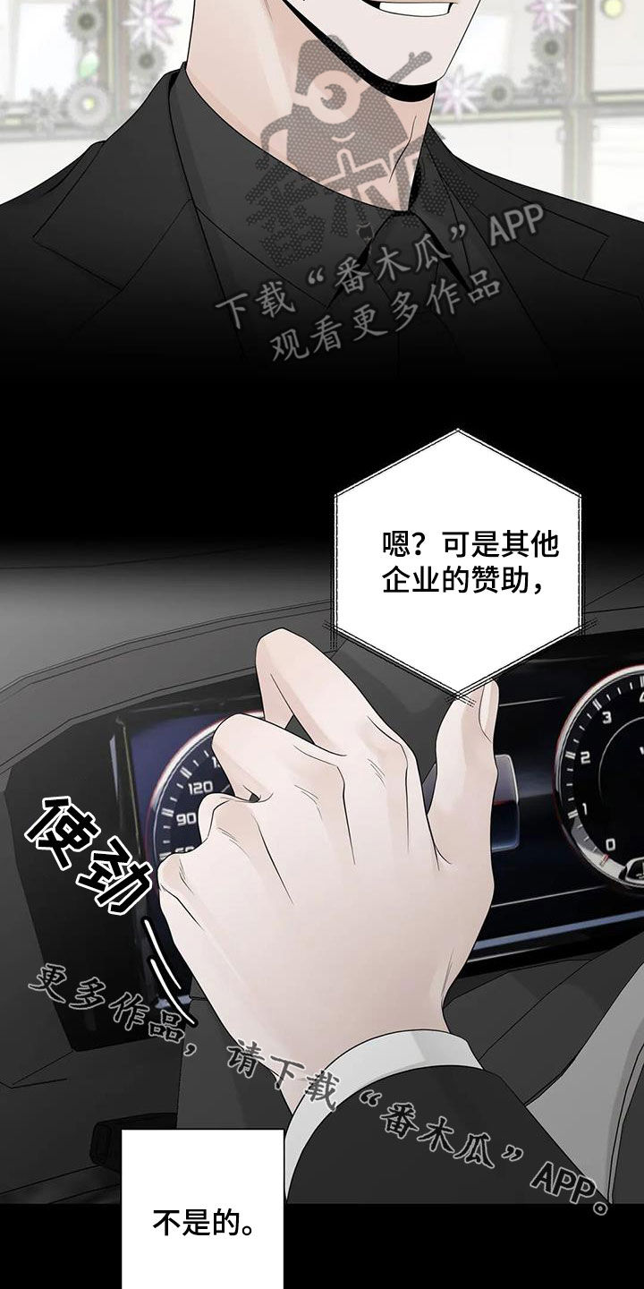 第154话25