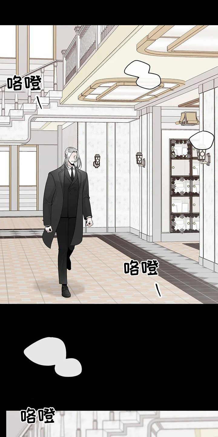 第154话5