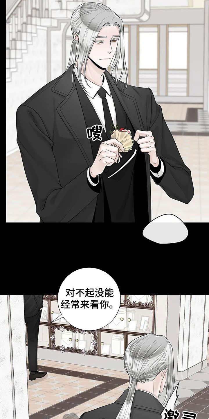 第154话6