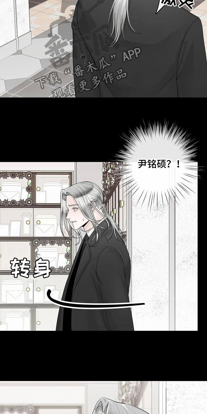 第154话7